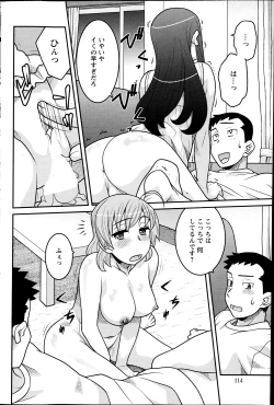 Page 113 of Action Pizazz DX 2013-07