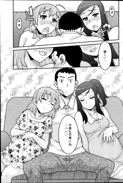 Page 120 of Action Pizazz DX 2013-07