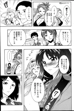 Page 128 of Action Pizazz DX 2013-07