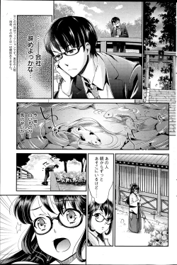 Page 166 of Action Pizazz DX 2013-07