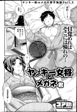 Page 201 of Action Pizazz DX 2013-07