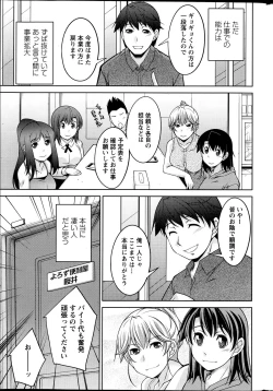 Page 244 of Action Pizazz DX 2013-07