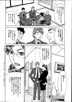 Page 41 of Action Pizazz DX 2013-07