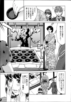 Page 46 of Action Pizazz DX 2013-07