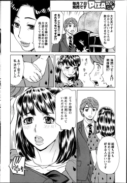 Page 47 of Action Pizazz DX 2013-07