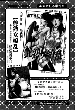 Page 251 of Action Pizazz Special 2013-7