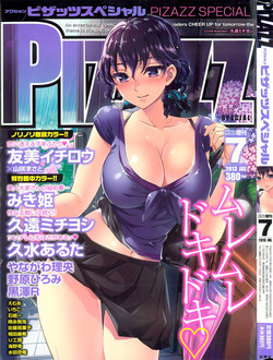 Download Action Pizazz Special 2013-7