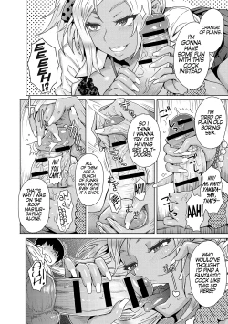 Page 6 of Sora to Gyaru no Aida ni ha | Between the Sky and The Gal