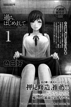 Page 173 of Monthly Vitaman 2013-07