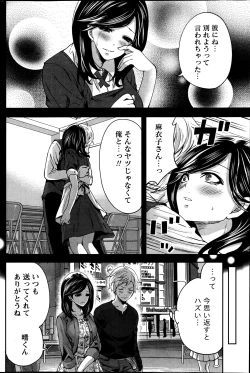 Page 178 of Monthly Vitaman 2013-07