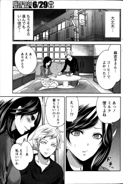 Page 181 of Monthly Vitaman 2013-07