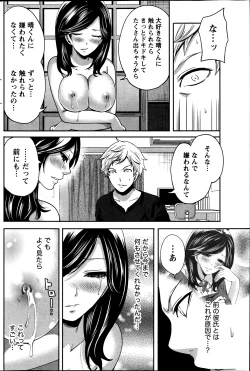 Page 186 of Monthly Vitaman 2013-07