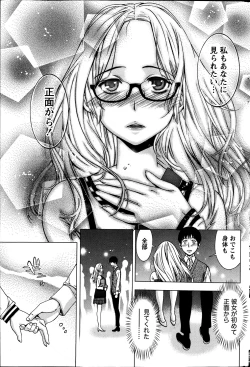 Page 209 of Monthly Vitaman 2013-07