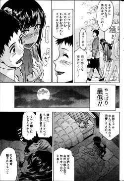 Page 223 of Monthly Vitaman 2013-07