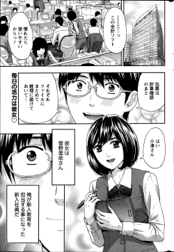 Page 239 of Monthly Vitaman 2013-07