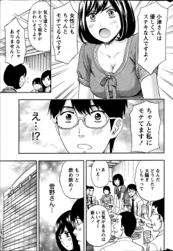 Page 247 of Monthly Vitaman 2013-07