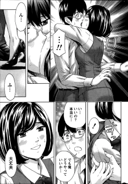 Page 251 of Monthly Vitaman 2013-07