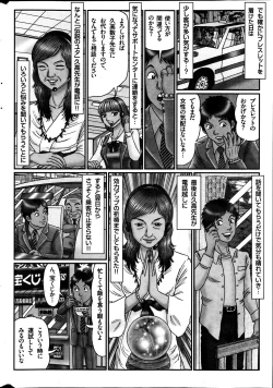 Page 264 of Monthly Vitaman 2013-07