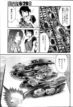 Page 81 of Monthly Vitaman 2013-07