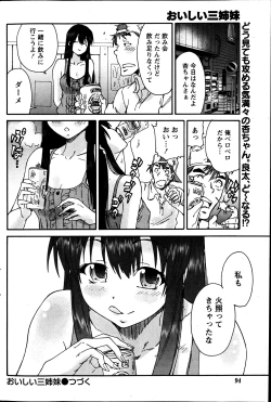 Page 94 of Monthly Vitaman 2013-07