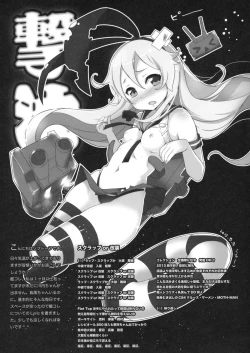 Page 21 of Manatsu no Oshiri Bitch + Postcard + Paper