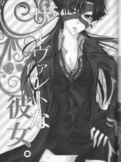 Page 27 of Servant na Kanojo.