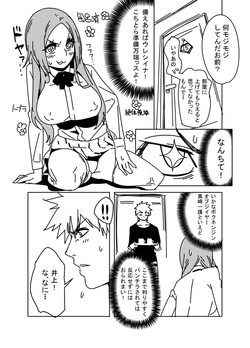Download Ichigo and Karin