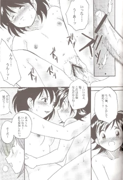 Page 16 of Maaji Maji Majissuka