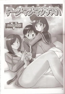 Page 2 of Maaji Maji Majissuka