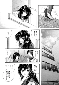 Page 227 of COMIC MUJIN 2006-05