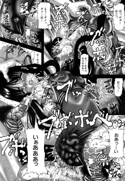 Page 269 of COMIC MUJIN 2006-05