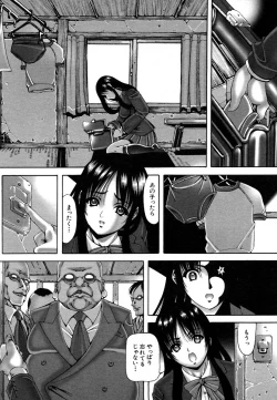 Page 272 of COMIC MUJIN 2006-05