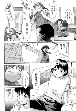 Page 330 of COMIC MUJIN 2006-05