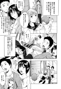 Page 385 of COMIC MUJIN 2006-05