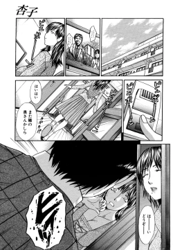 Page 463 of COMIC MUJIN 2006-05