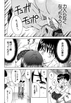 Page 562 of COMIC MUJIN 2006-05