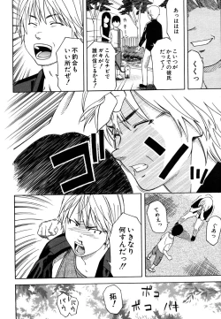 Page 568 of COMIC MUJIN 2006-05