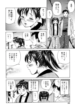 Page 632 of COMIC MUJIN 2006-05