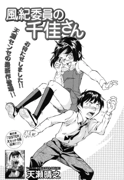 Page 91 of COMIC MUJIN 2006-05