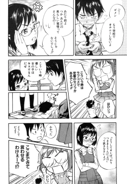 Page 96 of COMIC MUJIN 2006-05