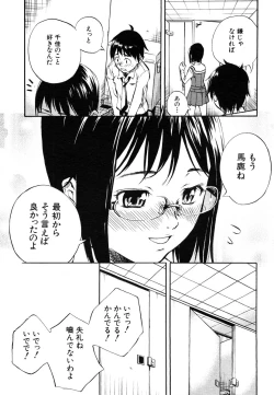 Page 99 of COMIC MUJIN 2006-05