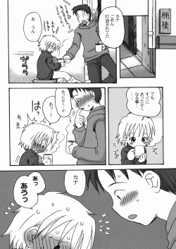 Page 109 of DREAM FITTER