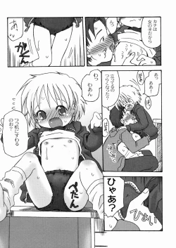 Page 112 of DREAM FITTER