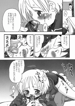 Page 117 of DREAM FITTER