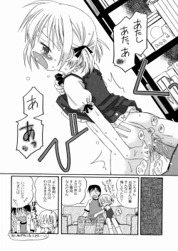 Page 136 of DREAM FITTER