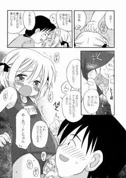 Page 146 of DREAM FITTER