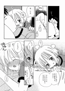 Page 156 of DREAM FITTER