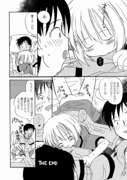 Page 169 of DREAM FITTER