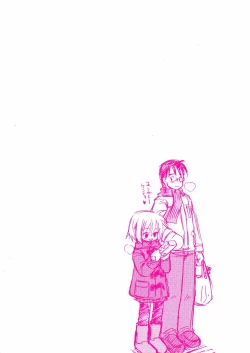 Page 174 of DREAM FITTER