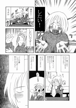 Page 28 of DREAM FITTER